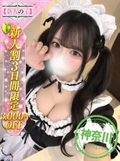 りの かわいい素人女子TOP100(地方出身者編)（池袋/デリヘル）
