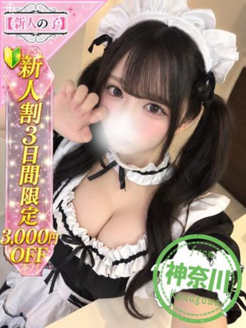 りの かわいい素人女子TOP100(地方出身者編)（デリヘル）