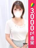 長谷川ひなこ 大人めシンデレラ 新横浜店（シンデレラグループ）（新横浜/デリヘル）