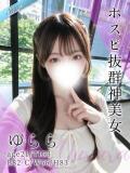 ゆらら 東京リップ八王子店（八王子/デリヘル）