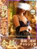 かすみ 京都ホテヘル倶楽部（/）