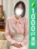 つばき 五反田人妻ヒットパレード（シンデレラグループ）（/）