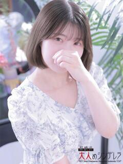 柏木おとは 大人めシンデレラ 新横浜店（シンデレラグループ）（新横浜/デリヘル）