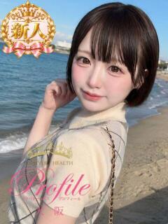 きゅる