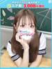 かな【FG系列】 フィーリングin厚木【FG系列】（/）