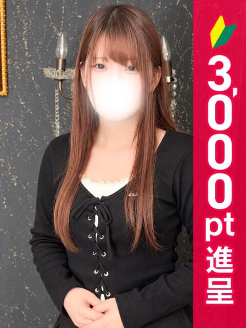 のぞみ 新橋・汐留人妻ヒットパレード(シンデレラグループ)(若妻デリヘル)