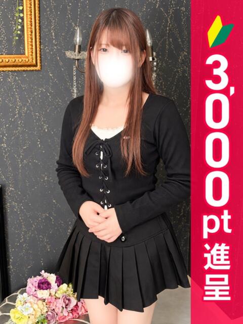 のぞみ 新橋・汐留人妻ヒットパレード(シンデレラグループ)(若妻デリヘル)