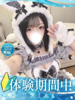 くるみ