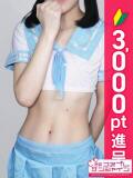 まゆな 池袋コスプレサンシャイン（シンデレラグループ）（池袋/デリヘル）
