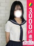 ほのか 池袋コスプレサンシャイン（シンデレラグループ）（池袋/デリヘル）