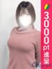 あいは 池袋人妻ヒットパレード（シンデレラグループ）（/）