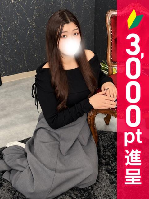 さくら 新橋・汐留人妻ヒットパレード(シンデレラグループ)(若妻デリヘル)