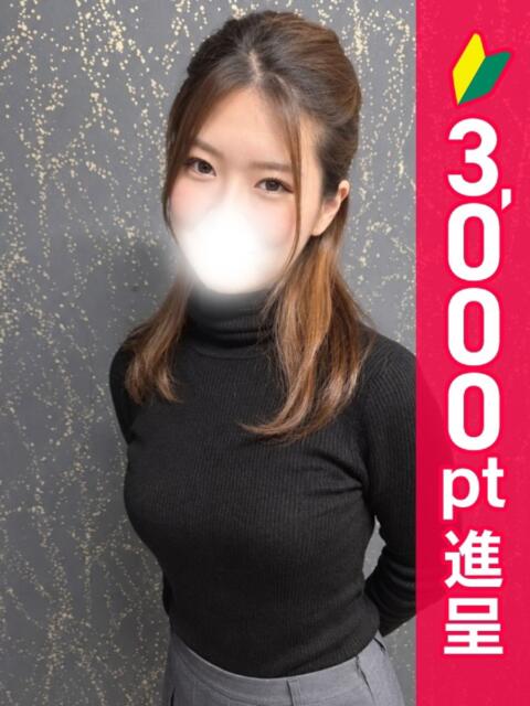まひろ 新橋・汐留人妻ヒットパレード（シンデレラグループ）（若妻デリヘル）