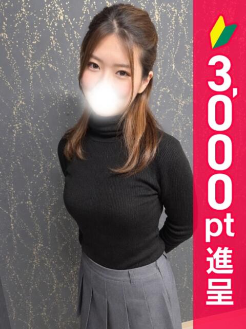 まひろ 新橋・汐留人妻ヒットパレード（シンデレラグループ）（若妻デリヘル）