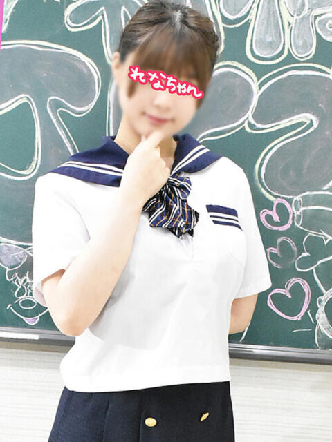れなちゃん 新橋JKプレイ(派遣型オナクラ)