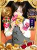 わかめ【変幻自在のエロリスト】 ポニーテール和歌山店（/）