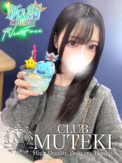 ☆愛羽【あむ】☆