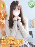 みなみ★SSS級完未！新スター Chloe錦糸町店 S級素人清楚系デリヘル（錦糸町/デリヘル）