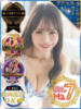 桃香ほたる ウルトラセレクション（/）