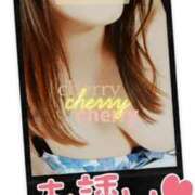 ヒメ日記 2025/01/17 21:40 投稿 チェリー Candy Love