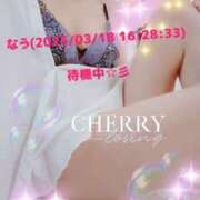 ヒメ日記 2025/03/18 16:32 投稿 チェリー Candy Love