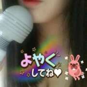 ヒメ日記 2025/02/09 17:30 投稿 そら ぴんくはうす