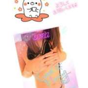 ヒメ日記 2025/03/16 16:00 投稿 そら ぴんくはうす