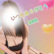 ヒメ日記 2025/04/02 00:00 投稿 そら ぴんくはうす