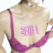 ヒメ日記 2026/01/26 16:30 投稿 そら ぴんくはうす