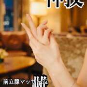 ヒメ日記 2026/09/18 18:03 投稿 まり 愛秘