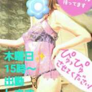 ヒメ日記 2025/08/07 02:36 投稿 ひでみ 吉祥寺熟女の秘密基地