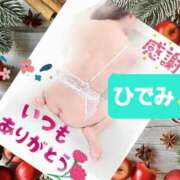 ヒメ日記 2025/09/10 17:36 投稿 ひでみ 吉祥寺熟女の秘密基地
