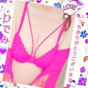 ヒメ日記 2025/09/16 19:53 投稿 ひでみ 吉祥寺熟女の秘密基地