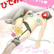 ヒメ日記 2026/03/18 17:14 投稿 ひでみ 吉祥寺熟女の秘密基地