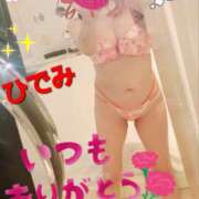 ひでみ いつもありがとう(*＾▽＾*) 吉祥寺熟女の秘密基地