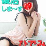 ヒメ日記 2025/08/02 05:51 投稿 ひでみ 吉祥寺人妻研究会