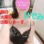 ヒメ日記 2025/08/25 21:22 投稿 ひでみ 吉祥寺人妻研究会