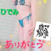 ヒメ日記 2026/07/16 23:53 投稿 ひでみ 吉祥寺人妻研究会
