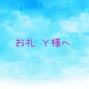 ヒメ日記 2023/10/22 06:58 投稿 かりん まつど女学園