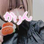 ヒメ日記 2025/01/26 19:38 投稿 かりん まつど女学園