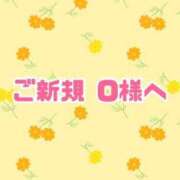 ヒメ日記 2025/10/18 21:45 投稿 かりん まつど女学園