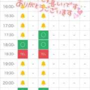 ヒメ日記 2025/06/29 13:12 投稿 かれん 俺のKissリフレ