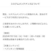 ヒメ日記 2025/07/15 13:38 投稿 かれん 俺のKissリフレ