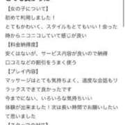 ヒメ日記 2025/09/03 16:38 投稿 かれん 俺のKissリフレ