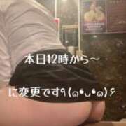 ヒメ日記 2024/12/08 07:15 投稿 チナツ秘書 秘書の品格 クラブアッシュ ヴァリエ