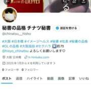 ヒメ日記 2026/01/11 10:48 投稿 チナツ秘書 秘書の品格 クラブアッシュ ヴァリエ