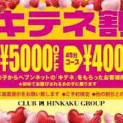 ヒメ日記 2024/07/23 09:06 投稿 フタバ秘書 秘書の品格 クラブアッシュ ヴァリエ