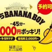 ヒメ日記 2024/08/06 09:42 投稿 フタバ秘書 秘書の品格 クラブアッシュ ヴァリエ