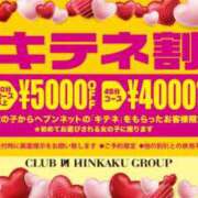 ヒメ日記 2025/06/19 08:19 投稿 フタバ秘書 秘書の品格 クラブアッシュ ヴァリエ