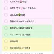 ヒメ日記 2025/05/13 01:34 投稿 ミケ秘書 秘書の品格 クラブアッシュ ヴァリエ